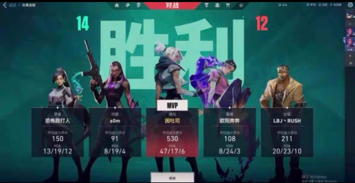 瓦罗兰特锁头挂免费 - 锁头辅助、准星稳定 - 免Root安装