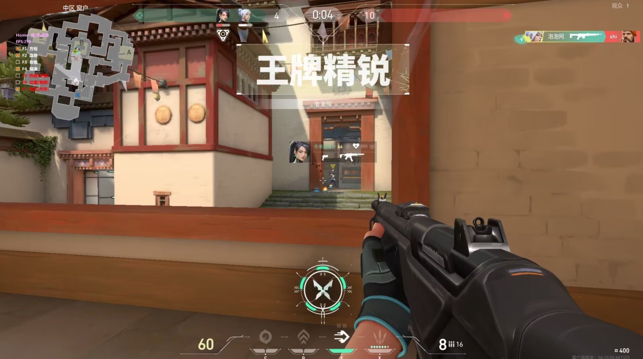 直装无卡密(免费版)无畏契约 - 免root直装、免配置安装 - 稳定防封